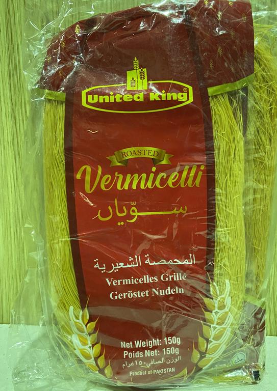 United Roasted Vermcel U 150g